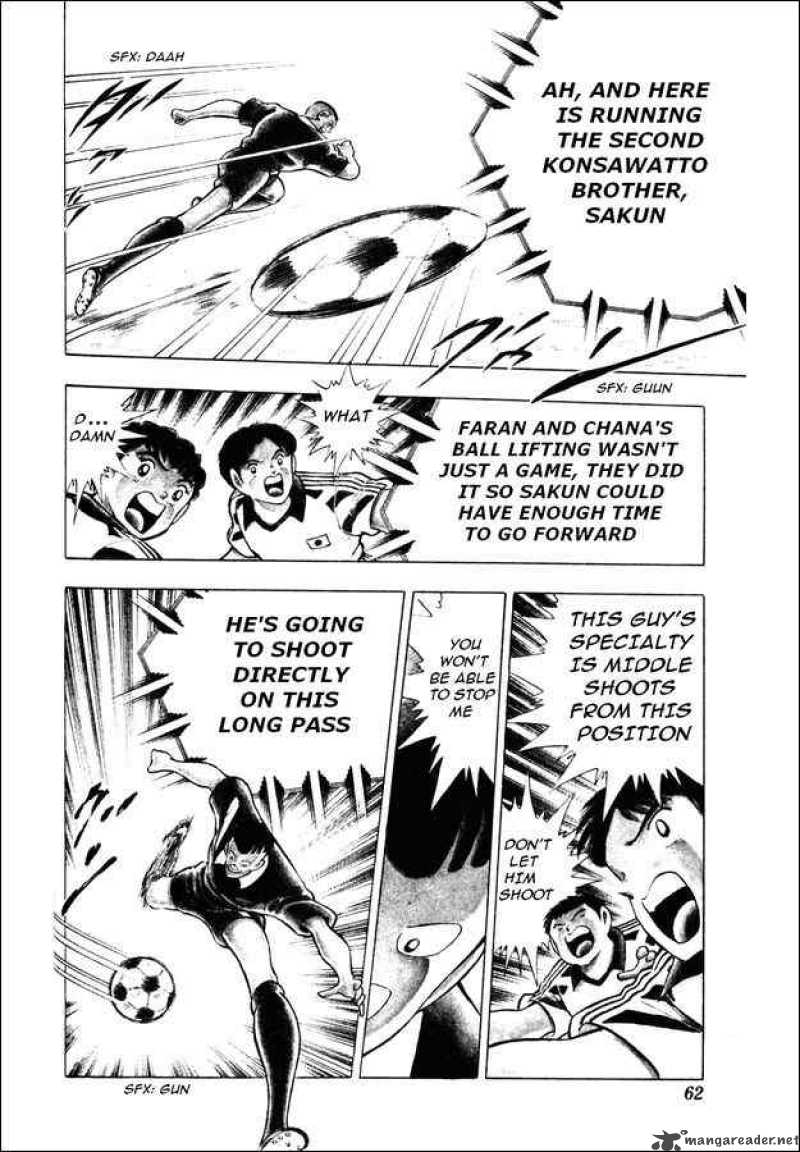 Captain Tsubasa World Youth 21 13
