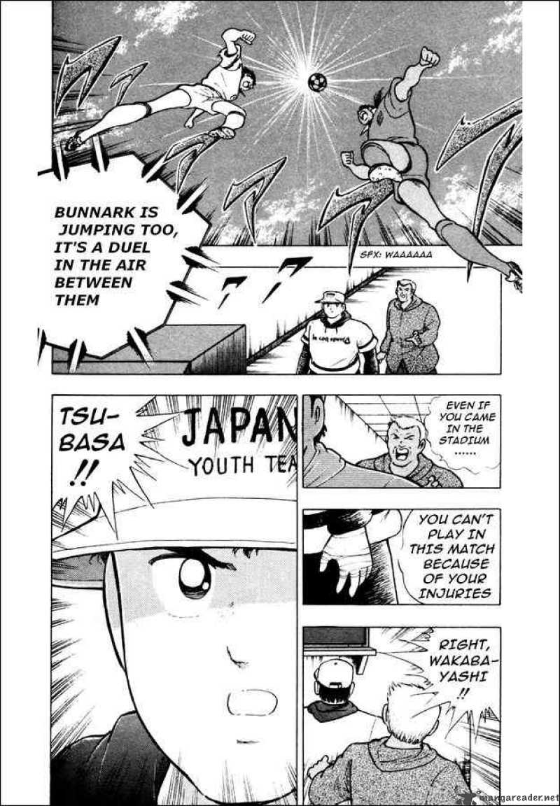 Captain Tsubasa World Youth 23 24
