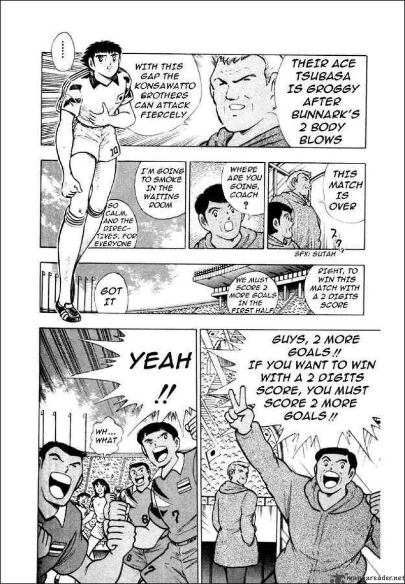 Captain Tsubasa World Youth 23 5