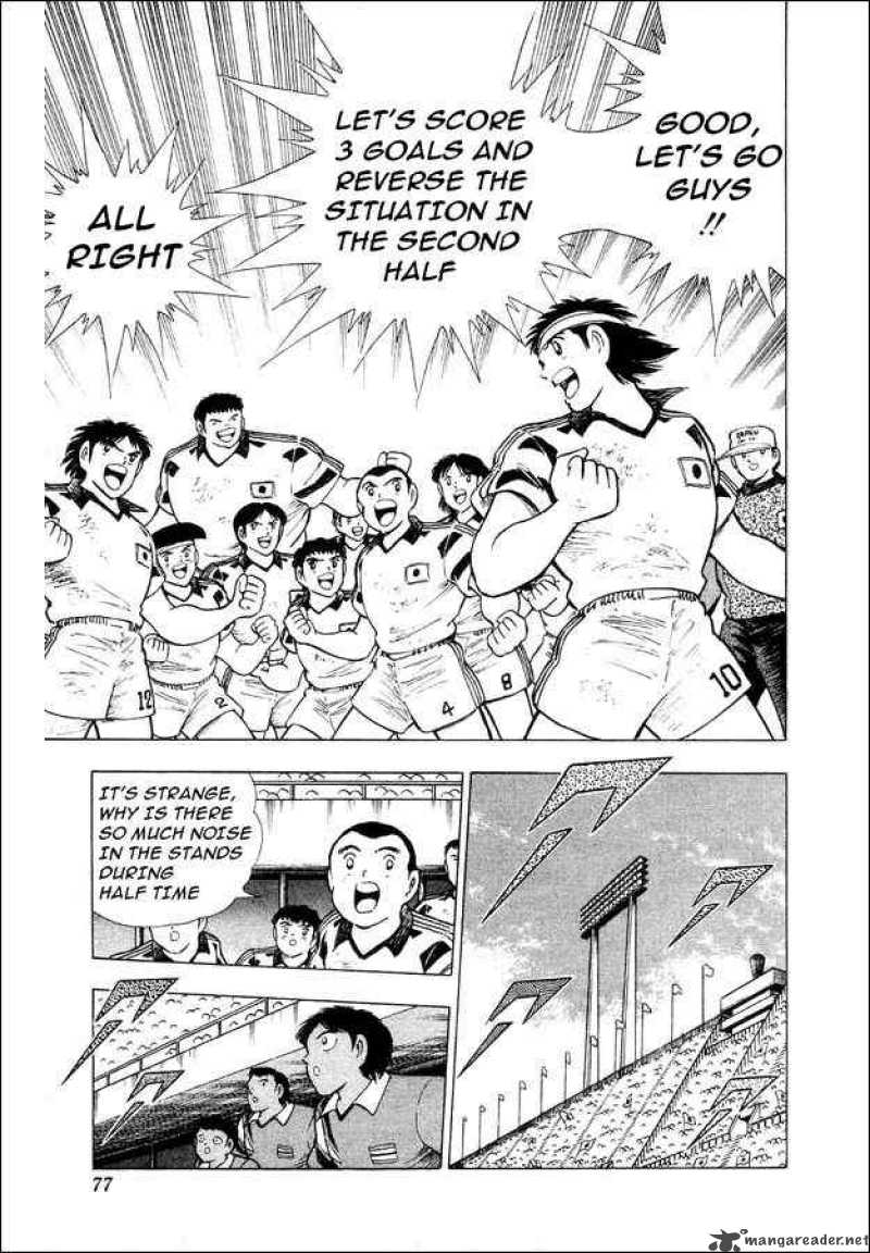 Captain Tsubasa World Youth 25 23