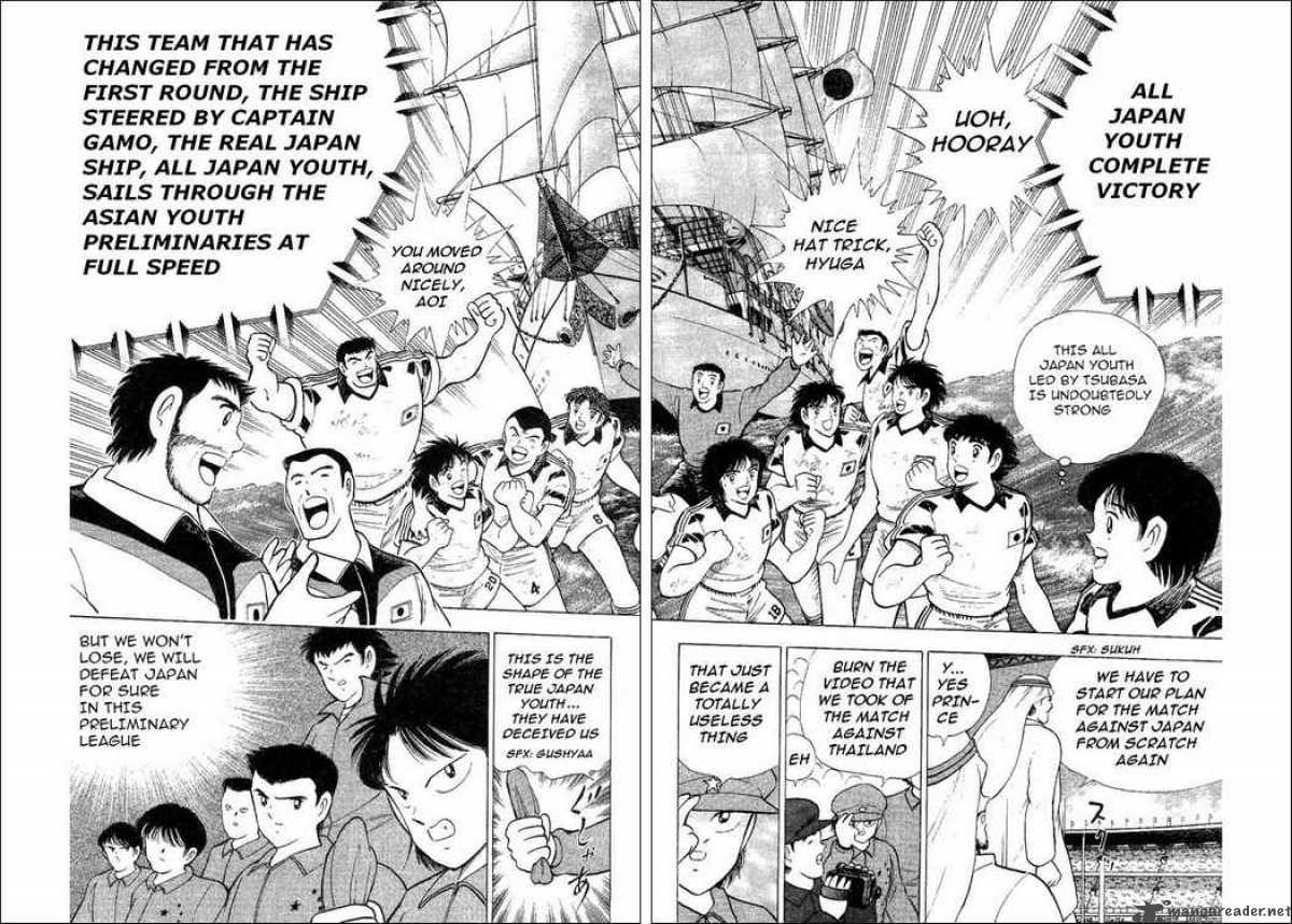 Captain Tsubasa World Youth 31 18