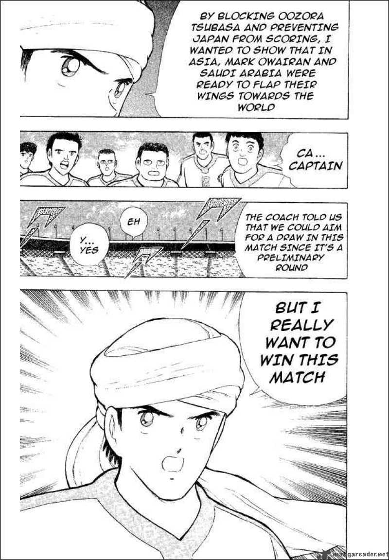 Captain Tsubasa World Youth 32 47
