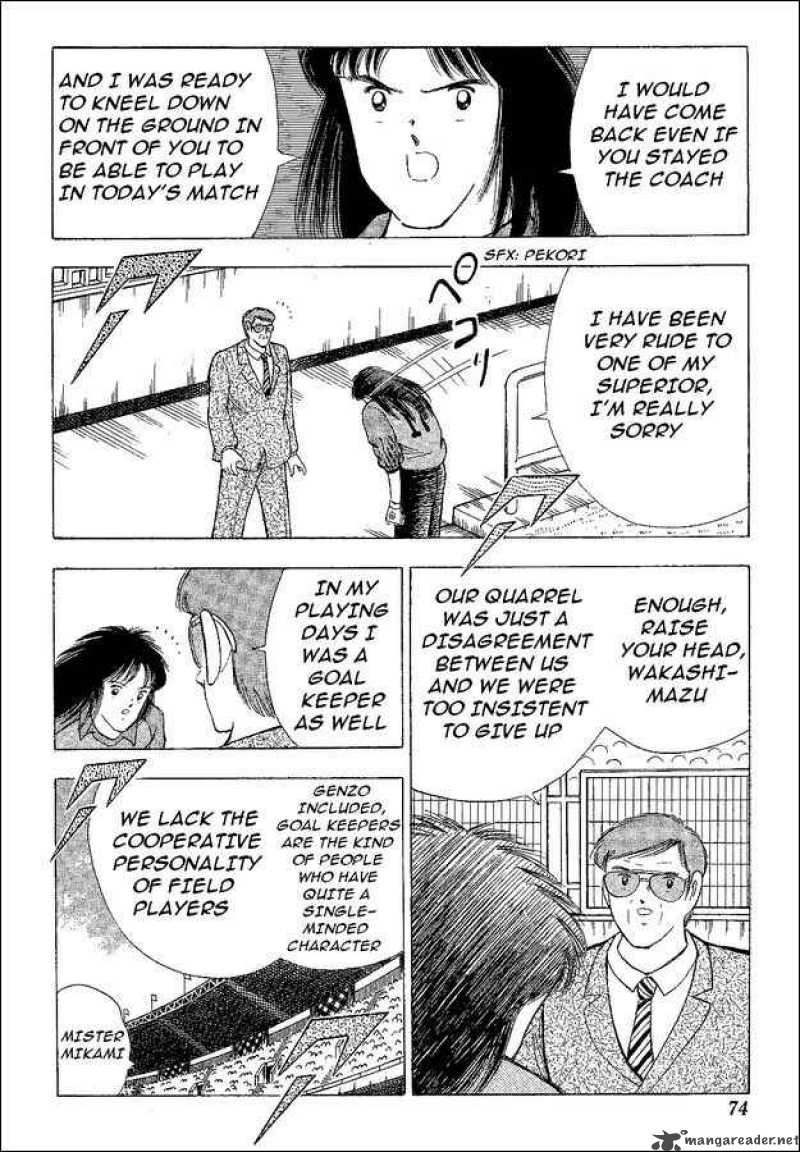 Captain Tsubasa World Youth 40 7