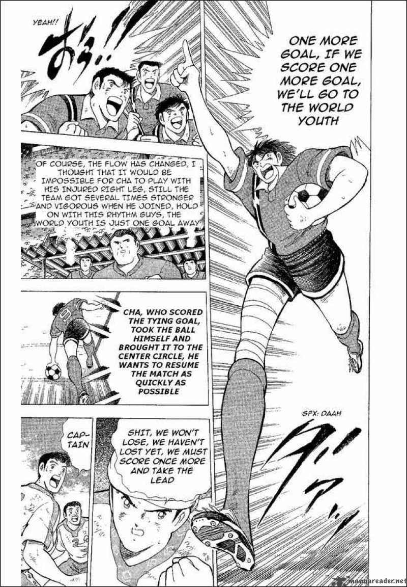 Captain Tsubasa World Youth 43 4