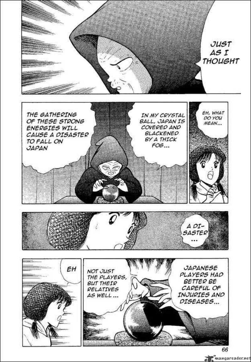 Captain Tsubasa World Youth 47 5