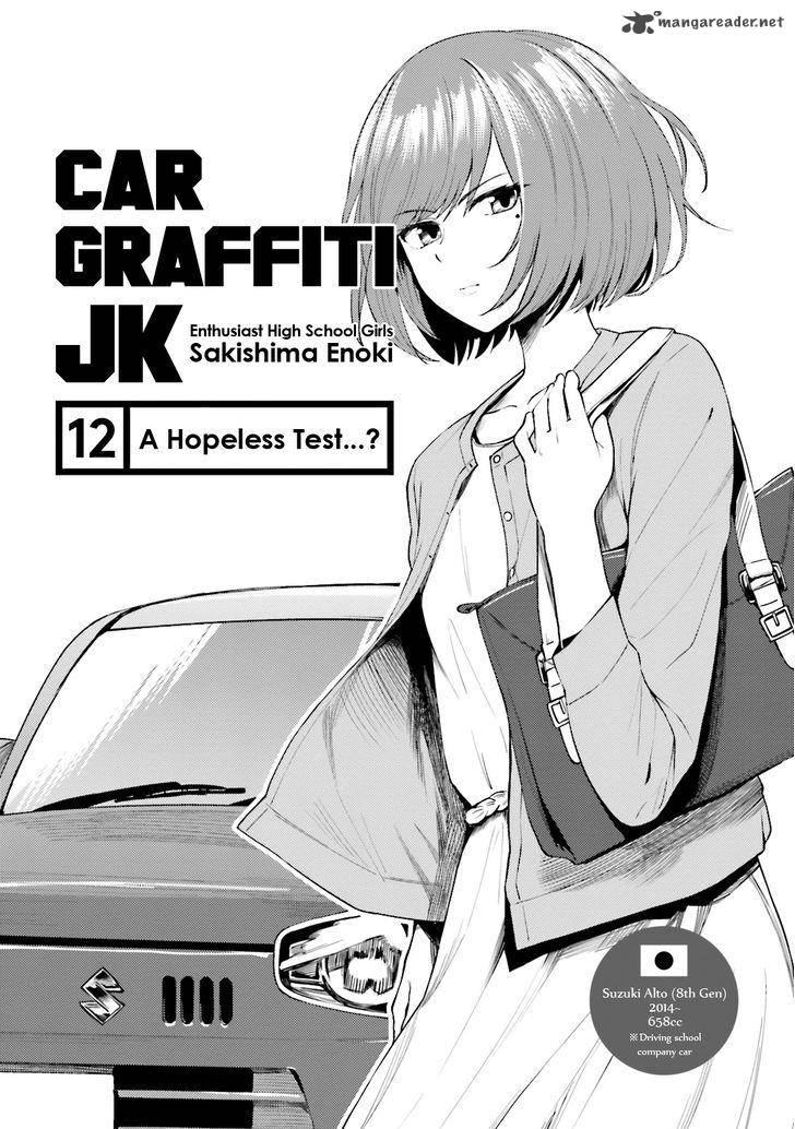 Car Graffiti Jk 12 2