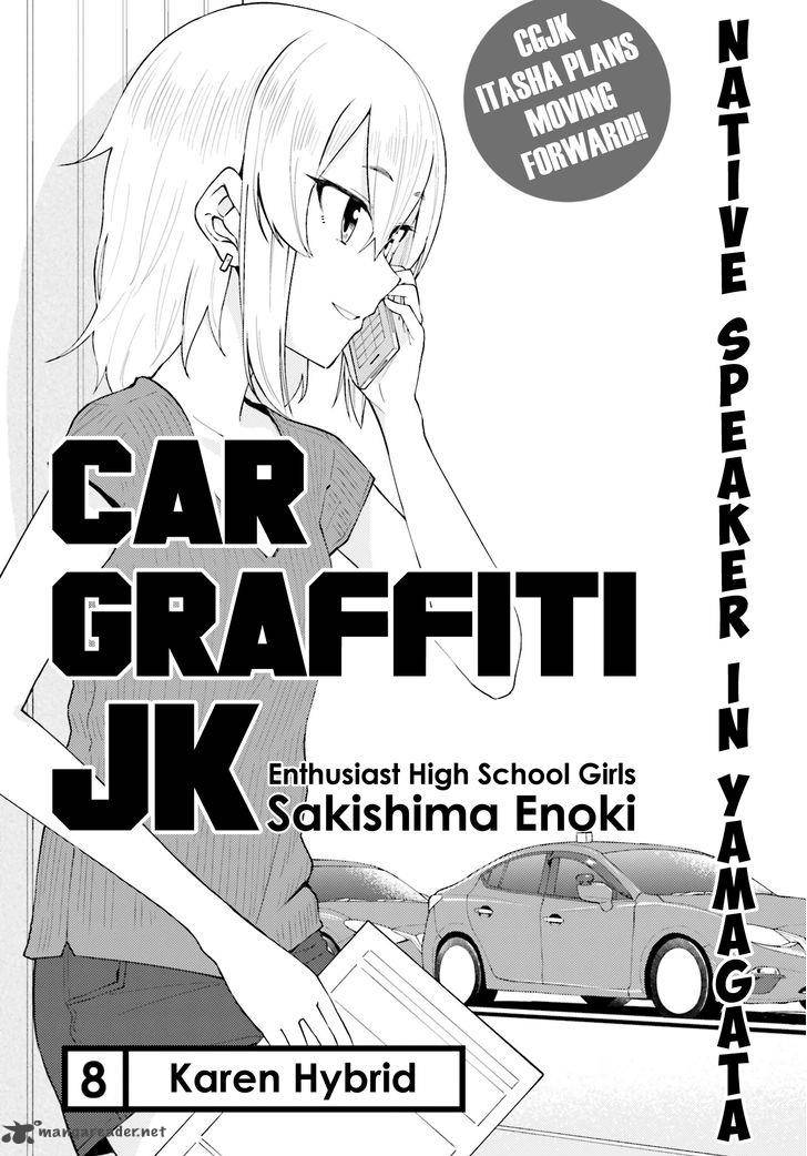 Car Graffiti Jk 8 2