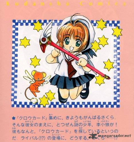 Card Captor Sakura 10 43