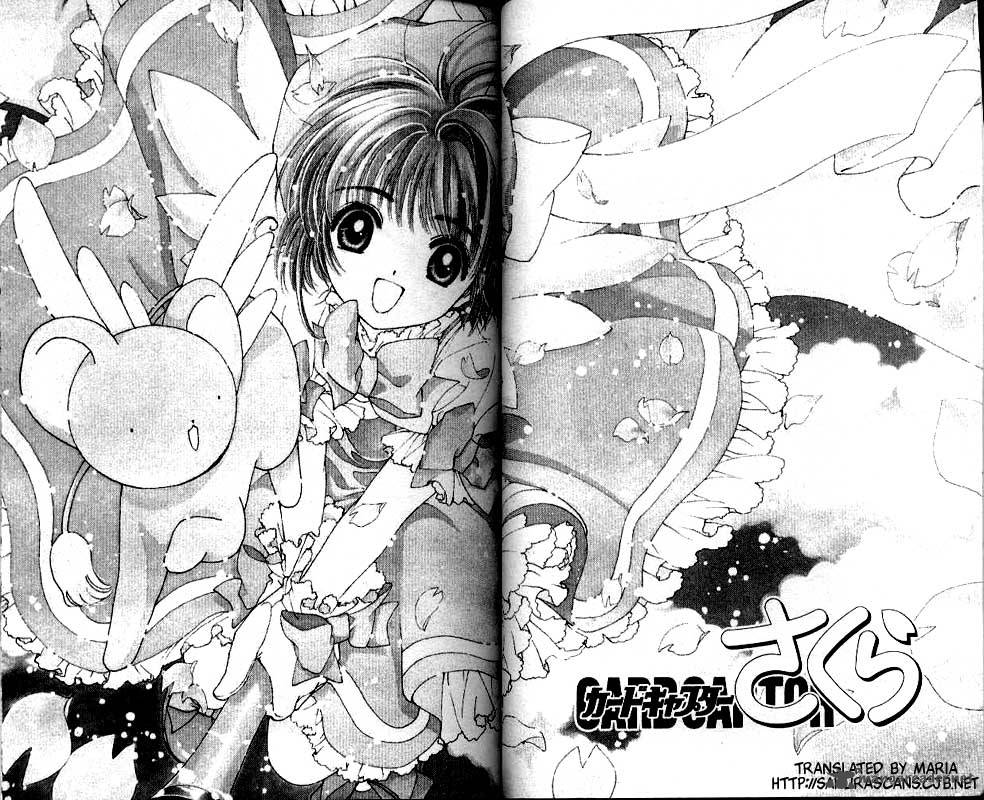 Card Captor Sakura 23 2