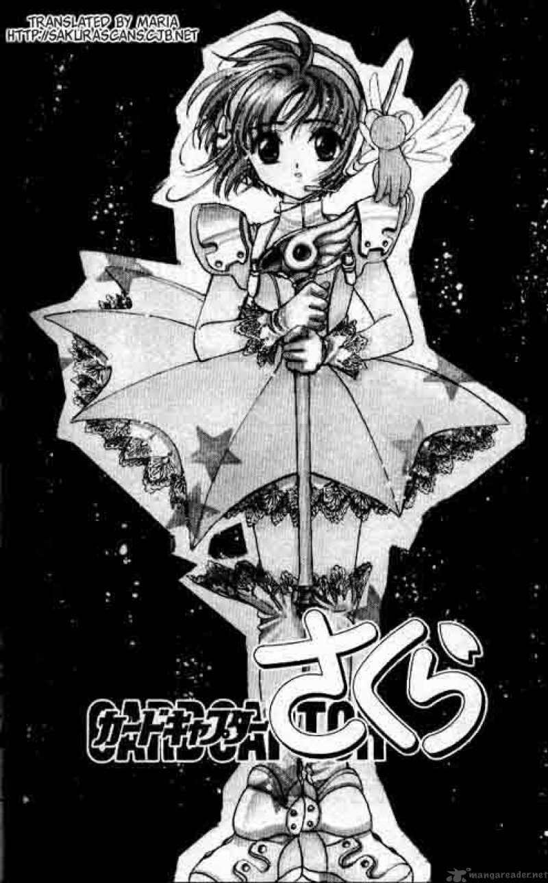 Card Captor Sakura 4 1