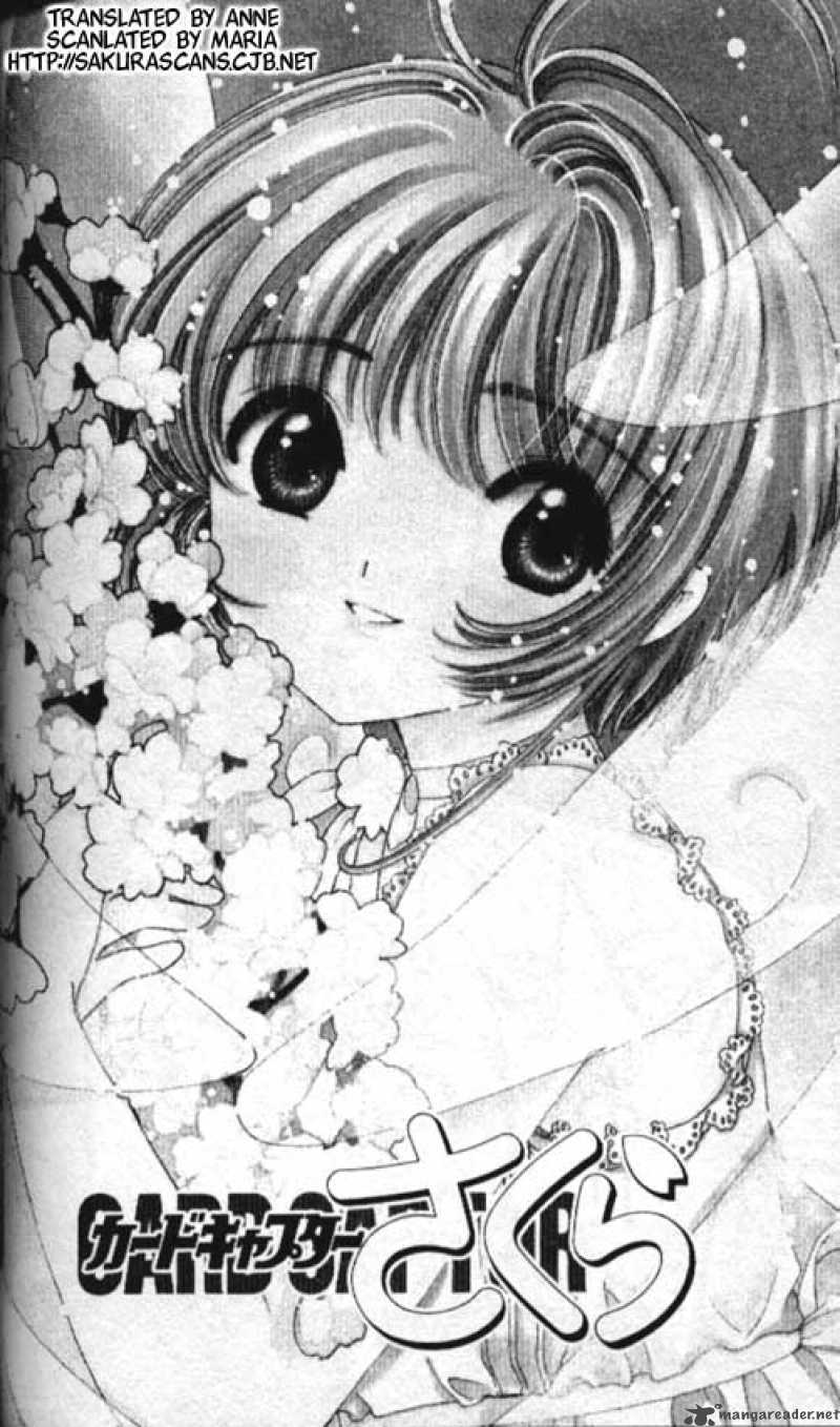 Card Captor Sakura 44 1