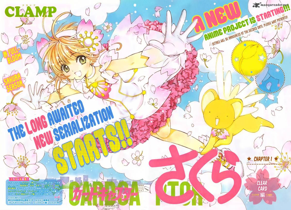 Cardcaptor Sakura Clear Card Arc 1 3