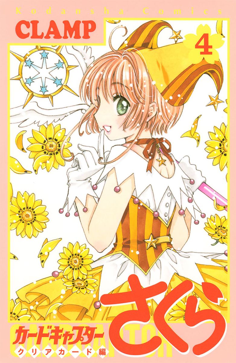 Cardcaptor Sakura Clear Card Arc 14 1