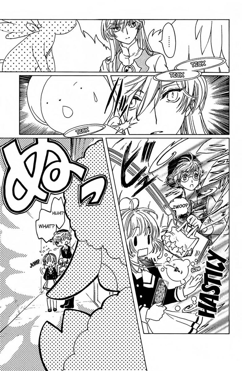 Cardcaptor Sakura Clear Card Arc 15 13