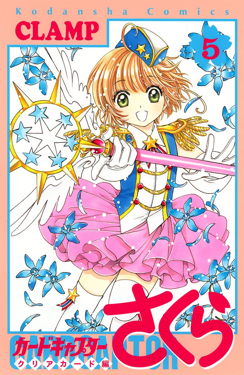 Cardcaptor Sakura Clear Card Arc 20 1