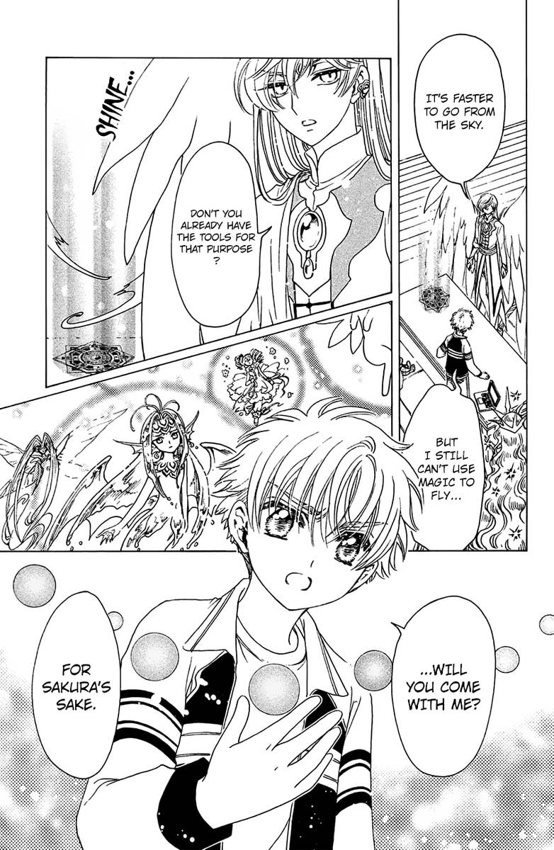 Cardcaptor Sakura Clear Card Arc 27 14