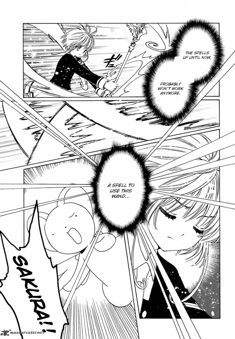 Cardcaptor Sakura Clear Card Arc 3 23