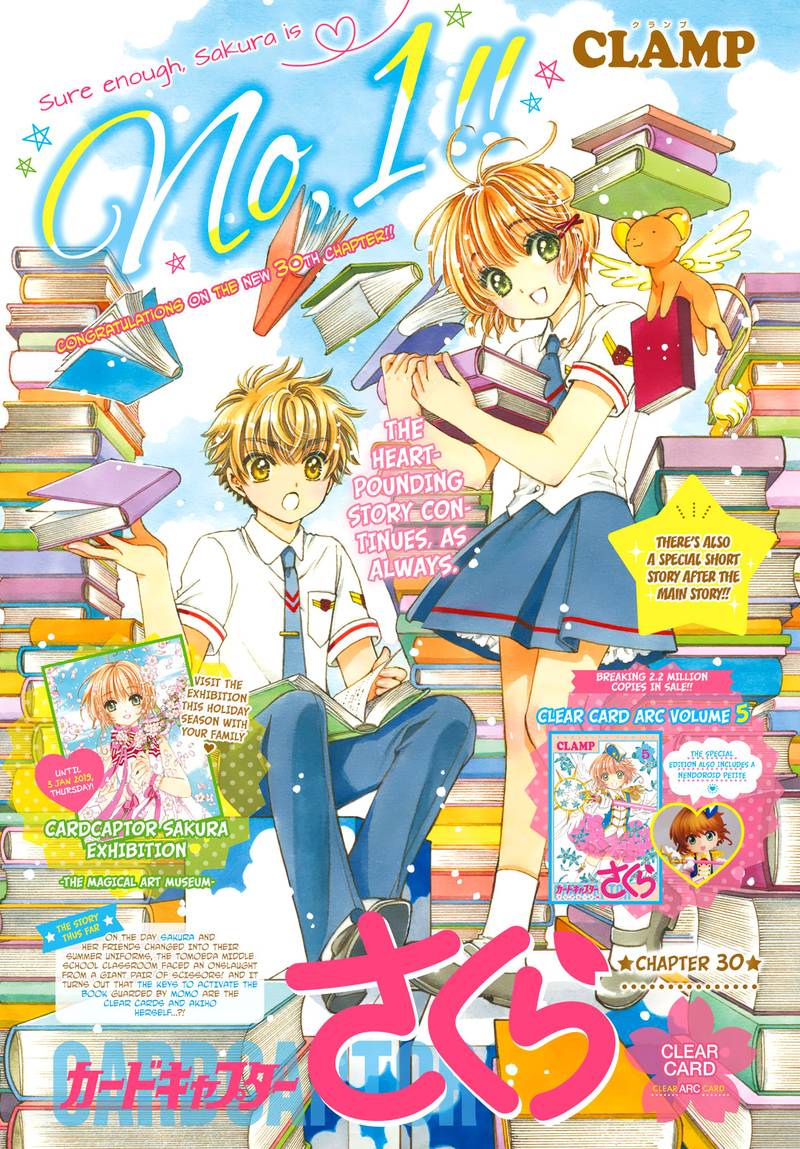 Cardcaptor Sakura Clear Card Arc 30 1