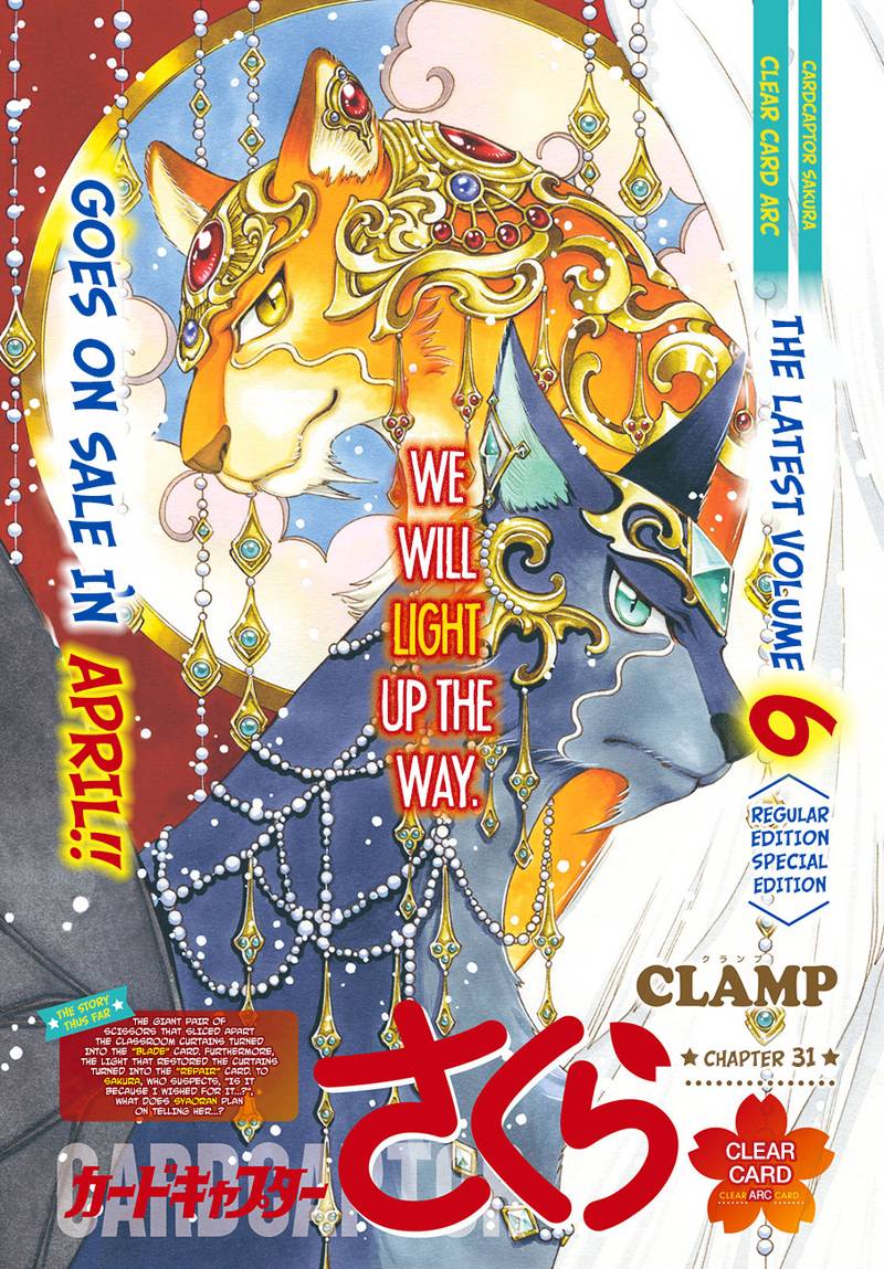 Cardcaptor Sakura Clear Card Arc 31 1
