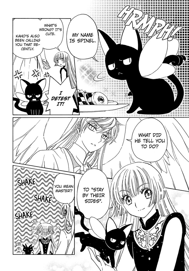 Cardcaptor Sakura Clear Card Arc 32 9