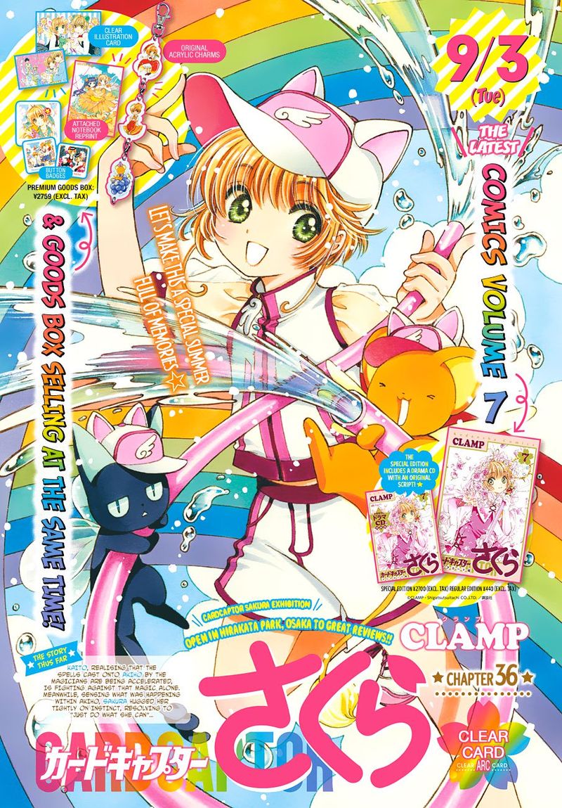 Cardcaptor Sakura Clear Card Arc 36 1