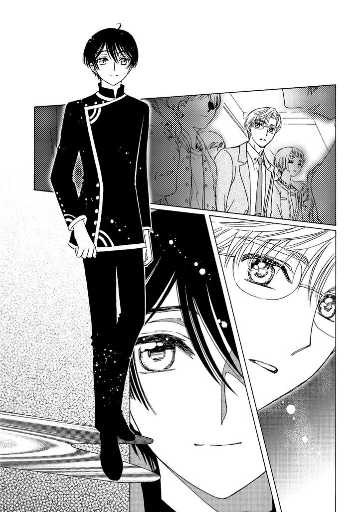 Cardcaptor Sakura Clear Card Arc 40 23