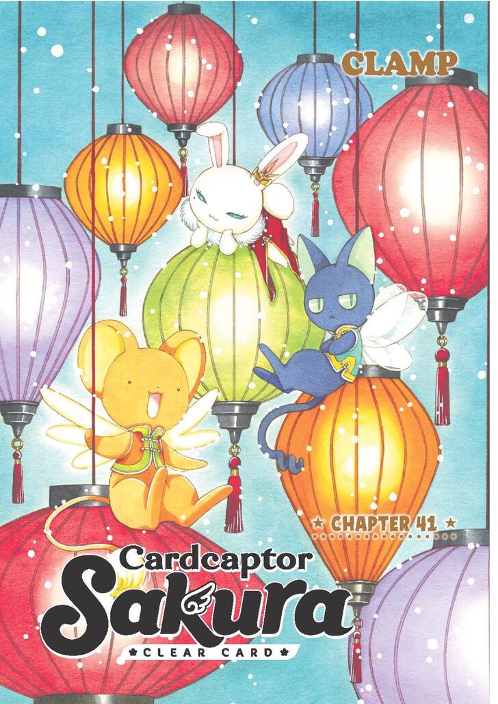 Cardcaptor Sakura Clear Card Arc 41 2