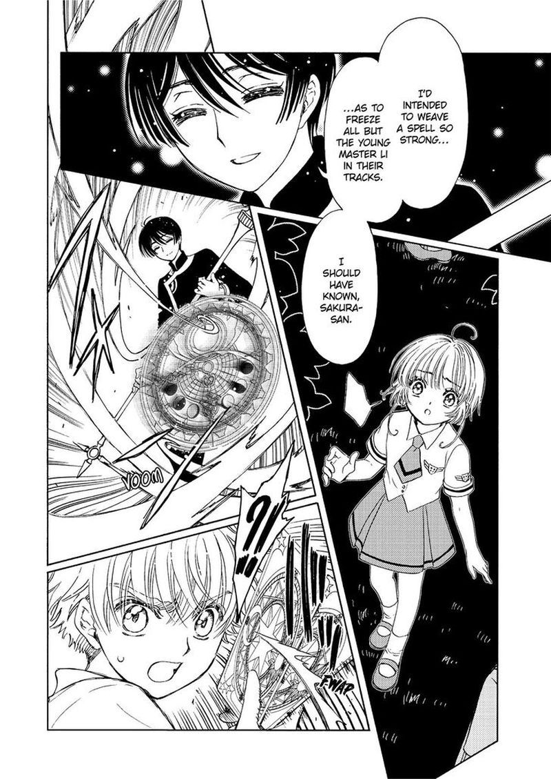 Cardcaptor Sakura Clear Card Arc 42 4