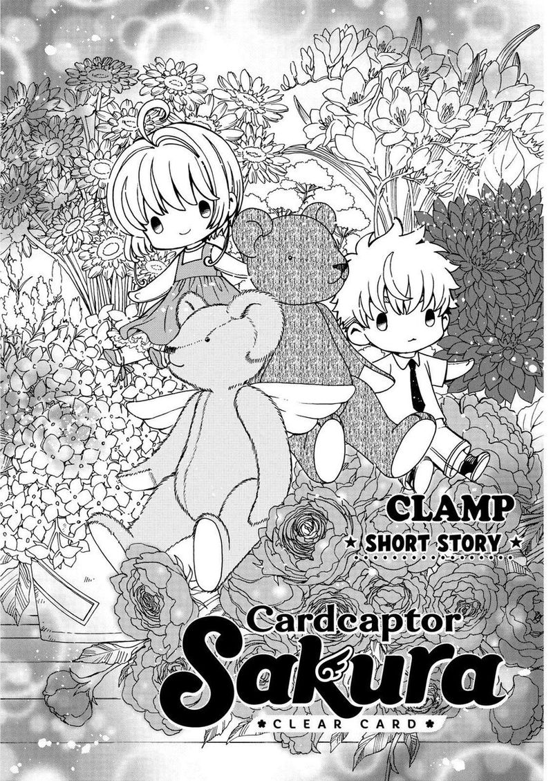 Cardcaptor Sakura Clear Card Arc 44 29