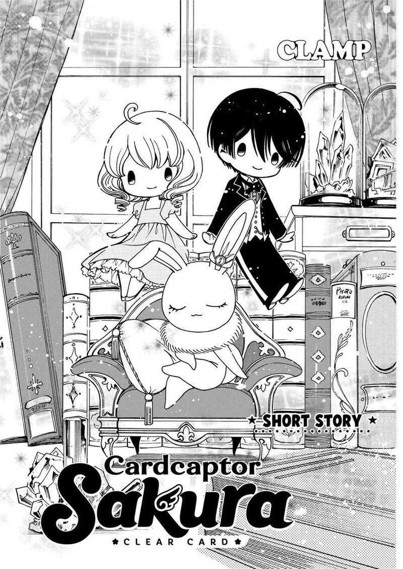 Cardcaptor Sakura Clear Card Arc 44 35