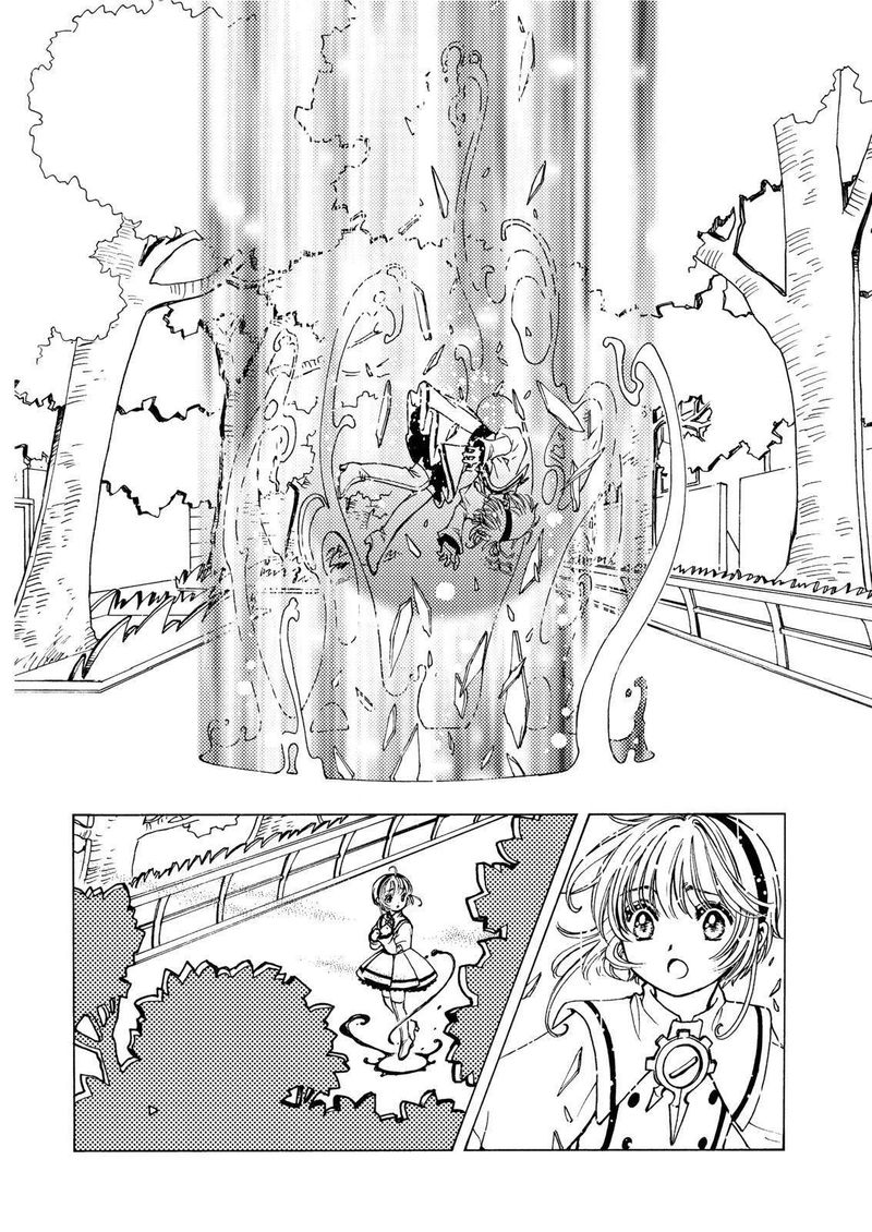 Cardcaptor Sakura Clear Card Arc 50 26