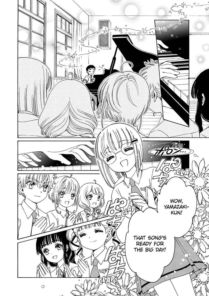 Cardcaptor Sakura Clear Card Arc 56 24