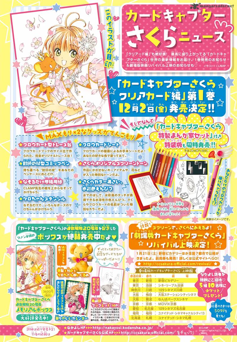 Cardcaptor Sakura Clear Card Arc 6 2