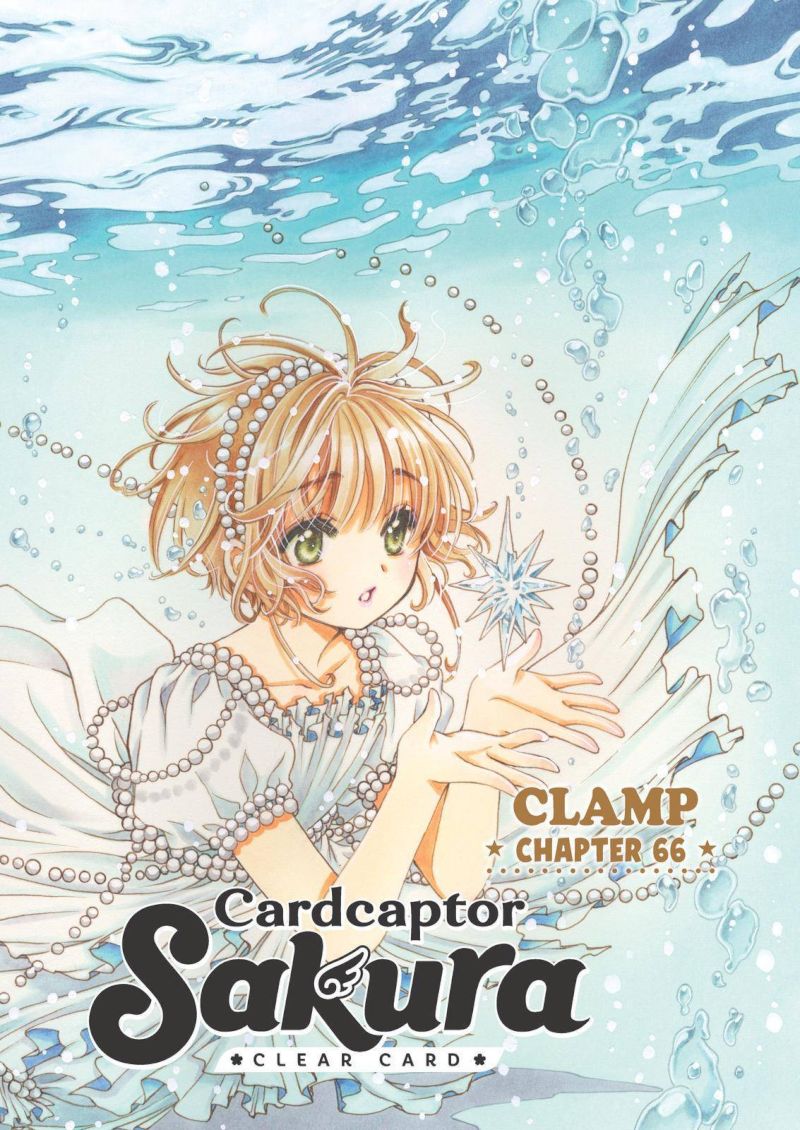 Cardcaptor Sakura Clear Card Arc 66 1