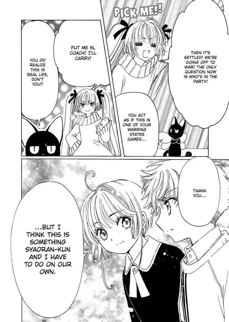 Cardcaptor Sakura Clear Card Arc 74 25