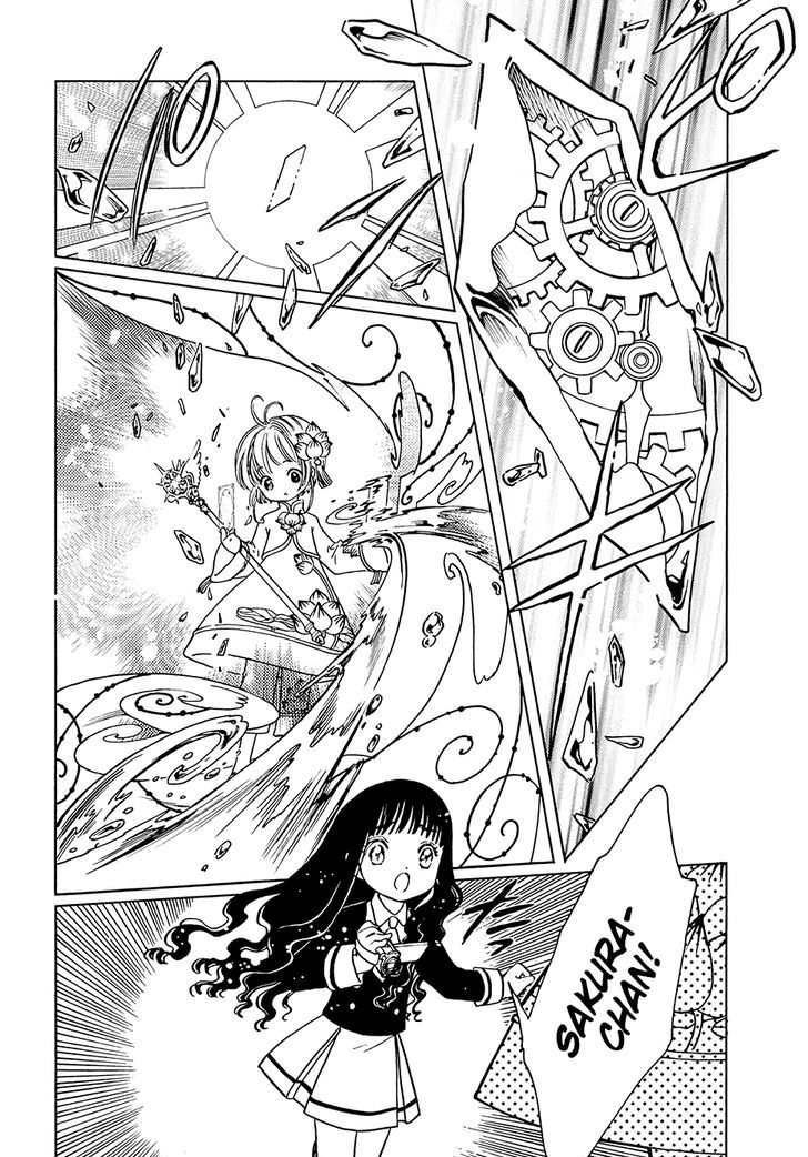 Cardcaptor Sakura Clear Card Arc 8 21