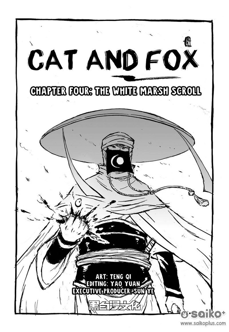 Cat And Fox 4 3