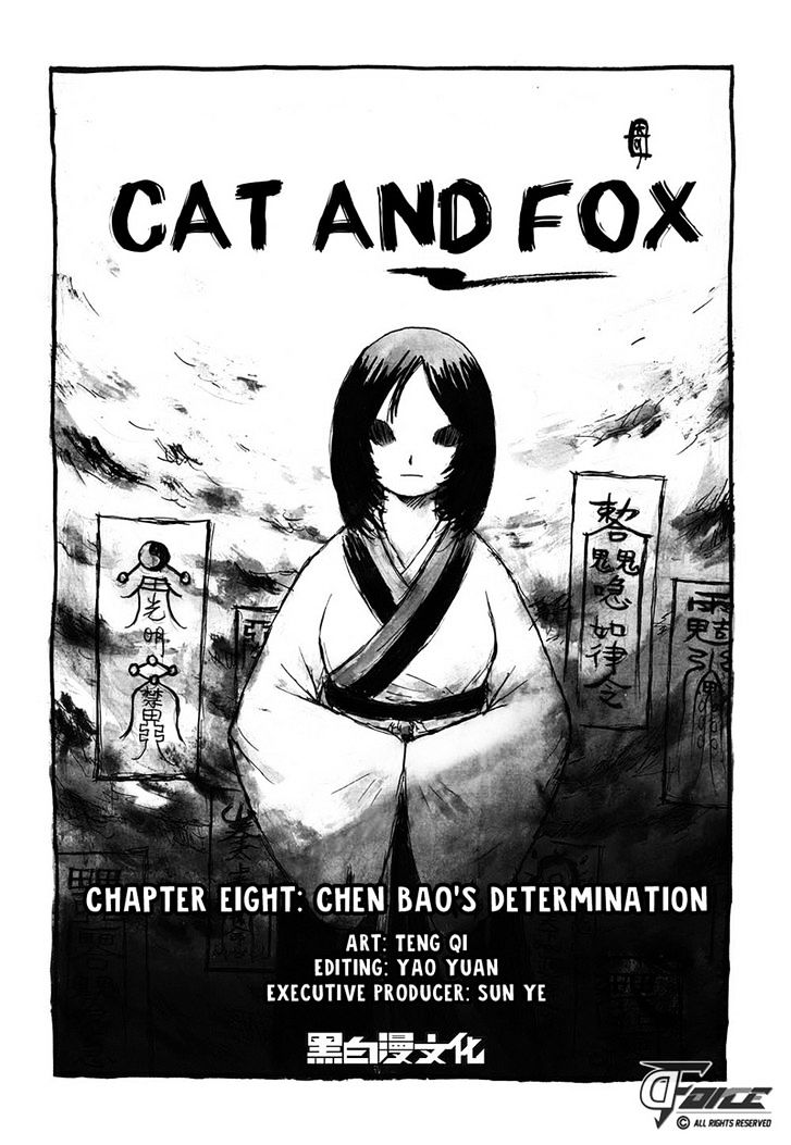 Cat And Fox 8 4