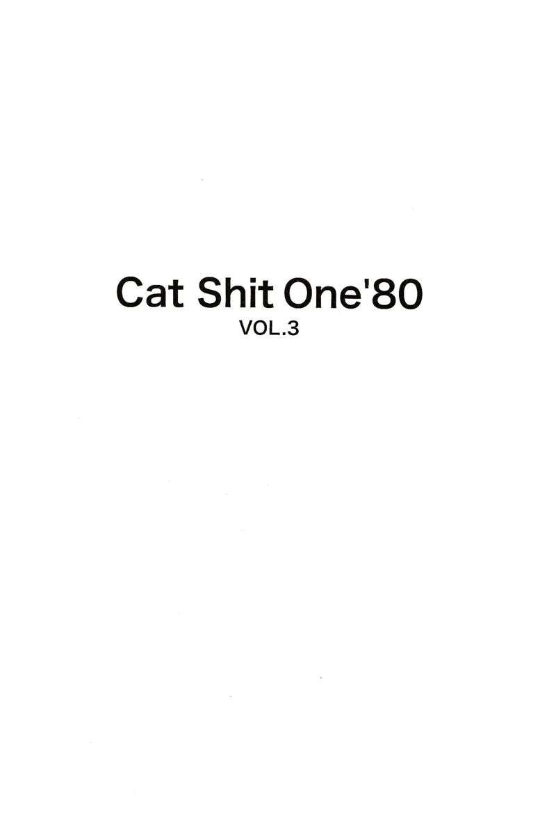 Cat Shit One 80 14 2