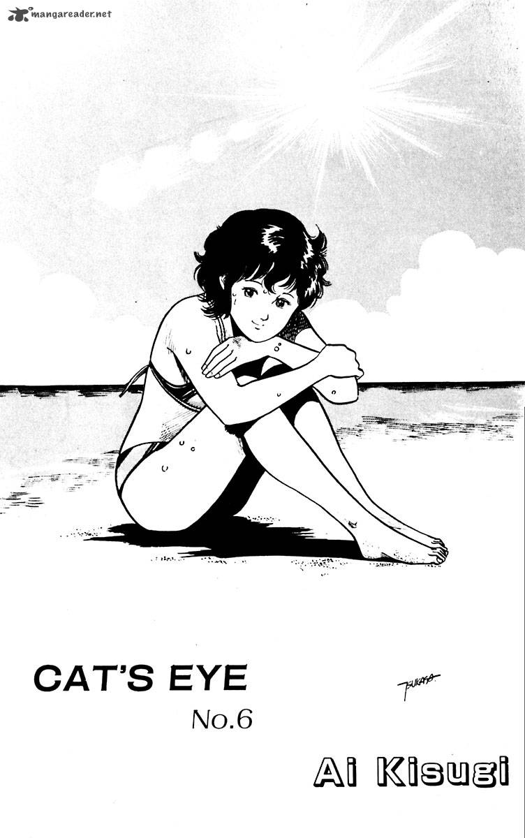 Cats Eye 12 22