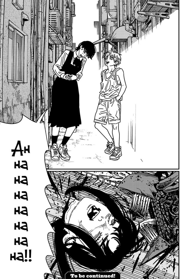 Chainsaw Man 217 14