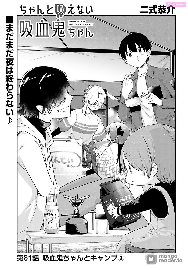 Chanto Suenai Kyuuketsuki Chan 81 1