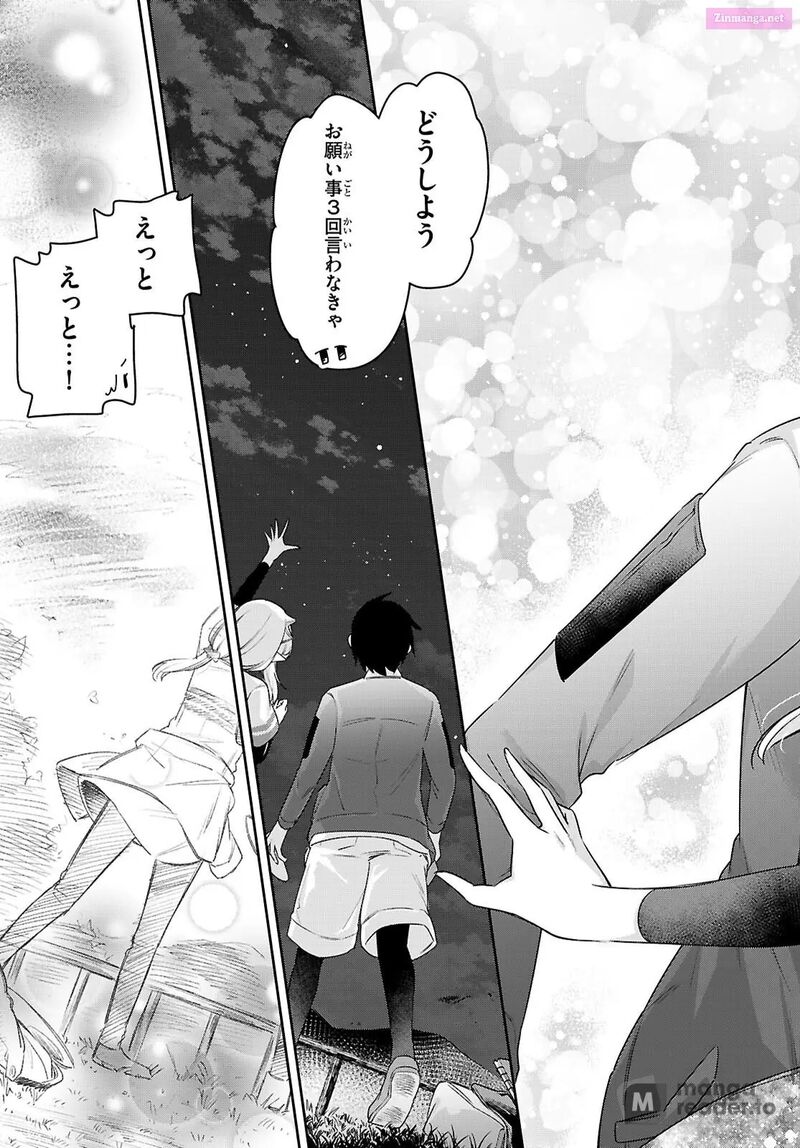 Chanto Suenai Kyuuketsuki Chan 82 13