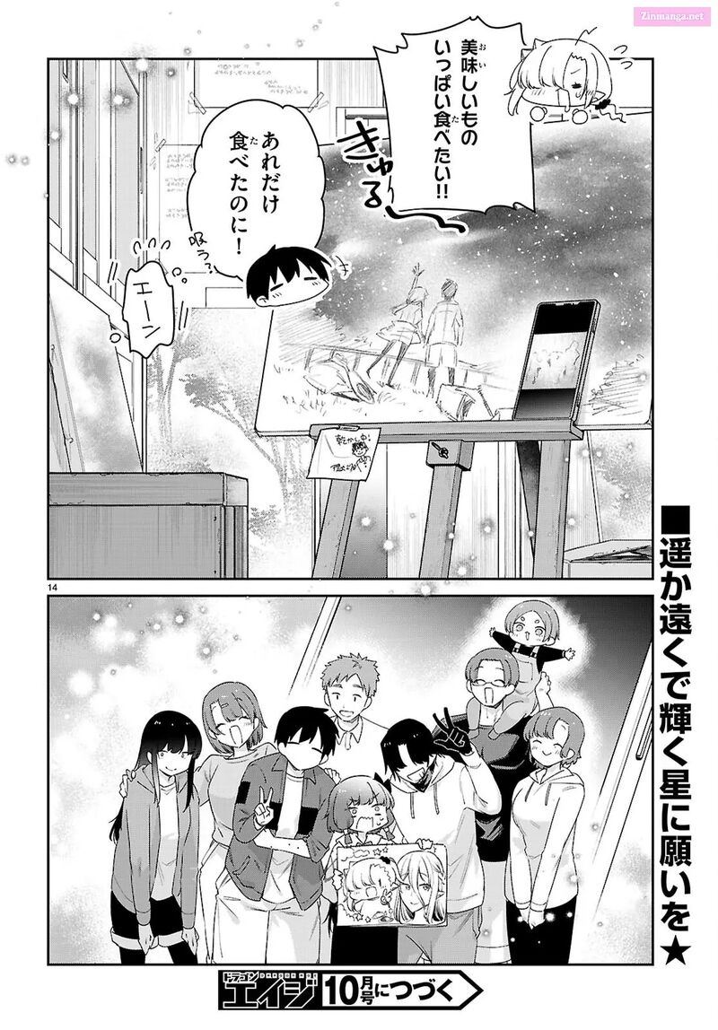 Chanto Suenai Kyuuketsuki Chan 82 14