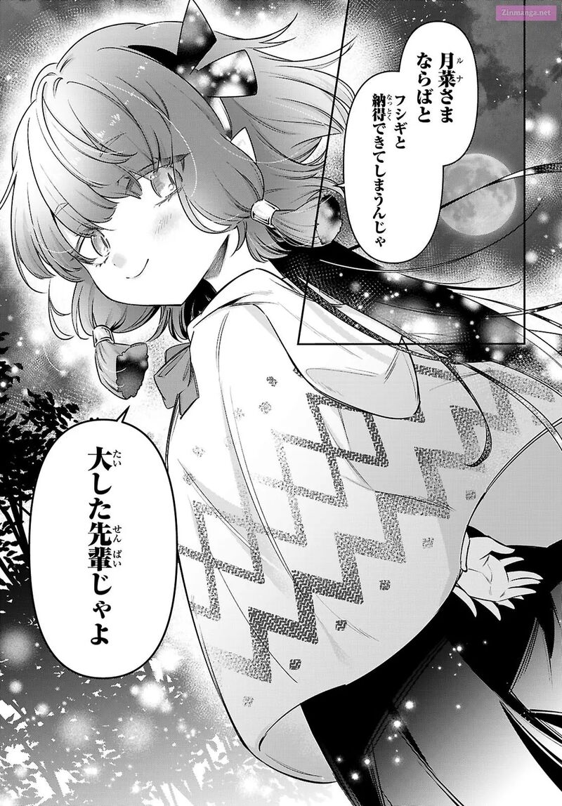 Chanto Suenai Kyuuketsuki Chan 82 5