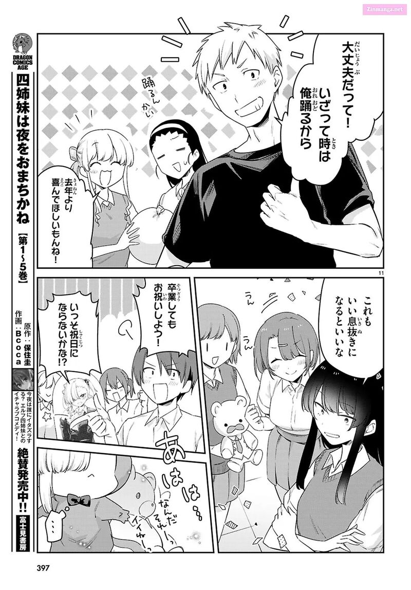 Chanto Suenai Kyuuketsuki Chan 84 11