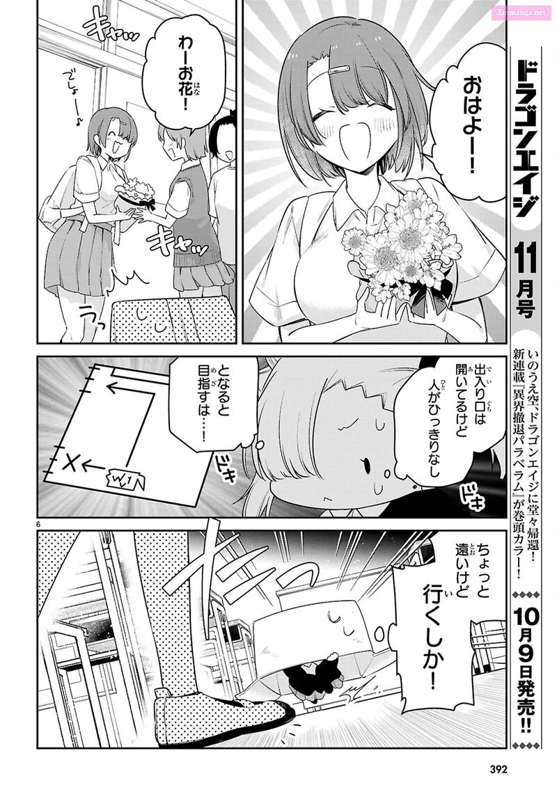 Chanto Suenai Kyuuketsuki Chan 84 6