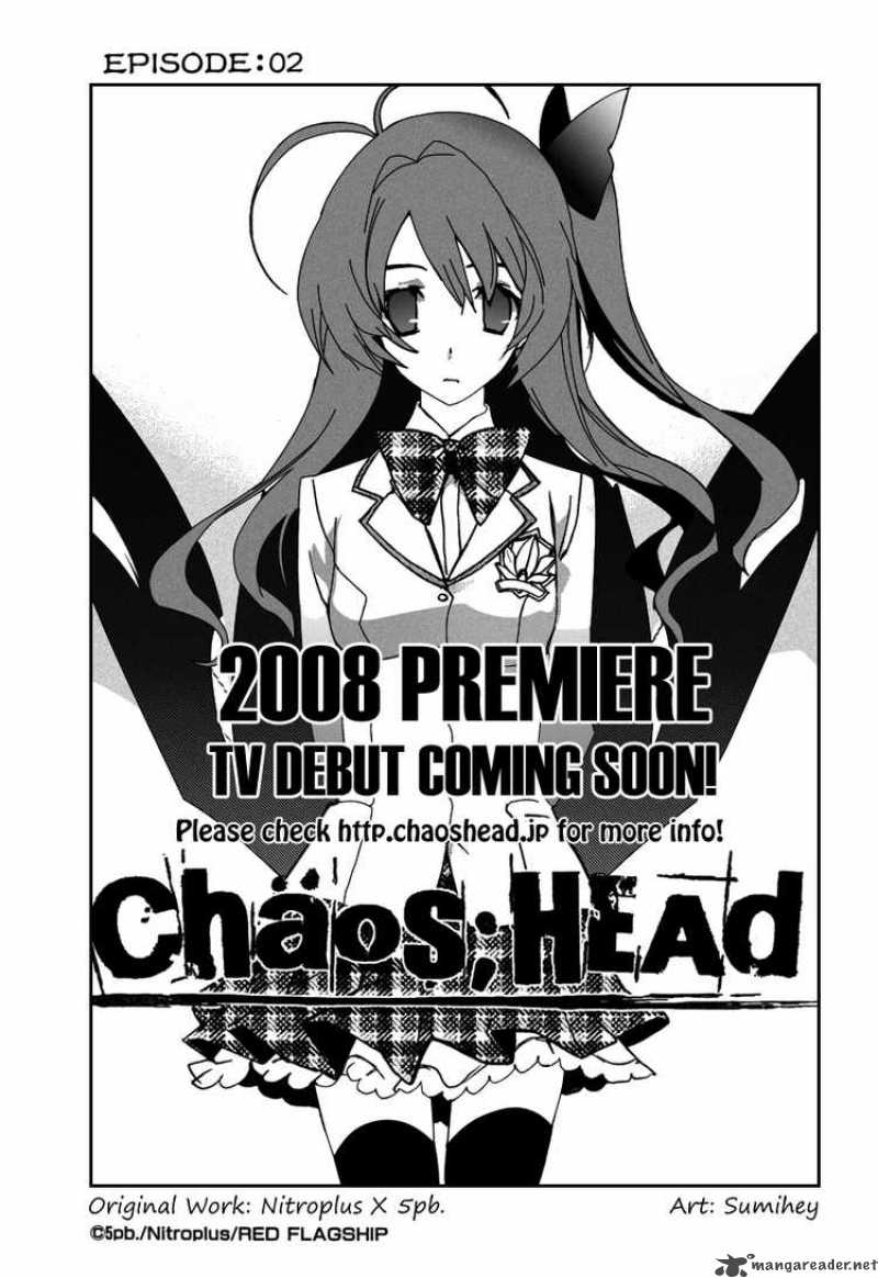 Chaos Head 2 1