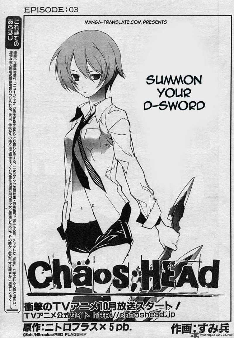 Chaos Head 3 3