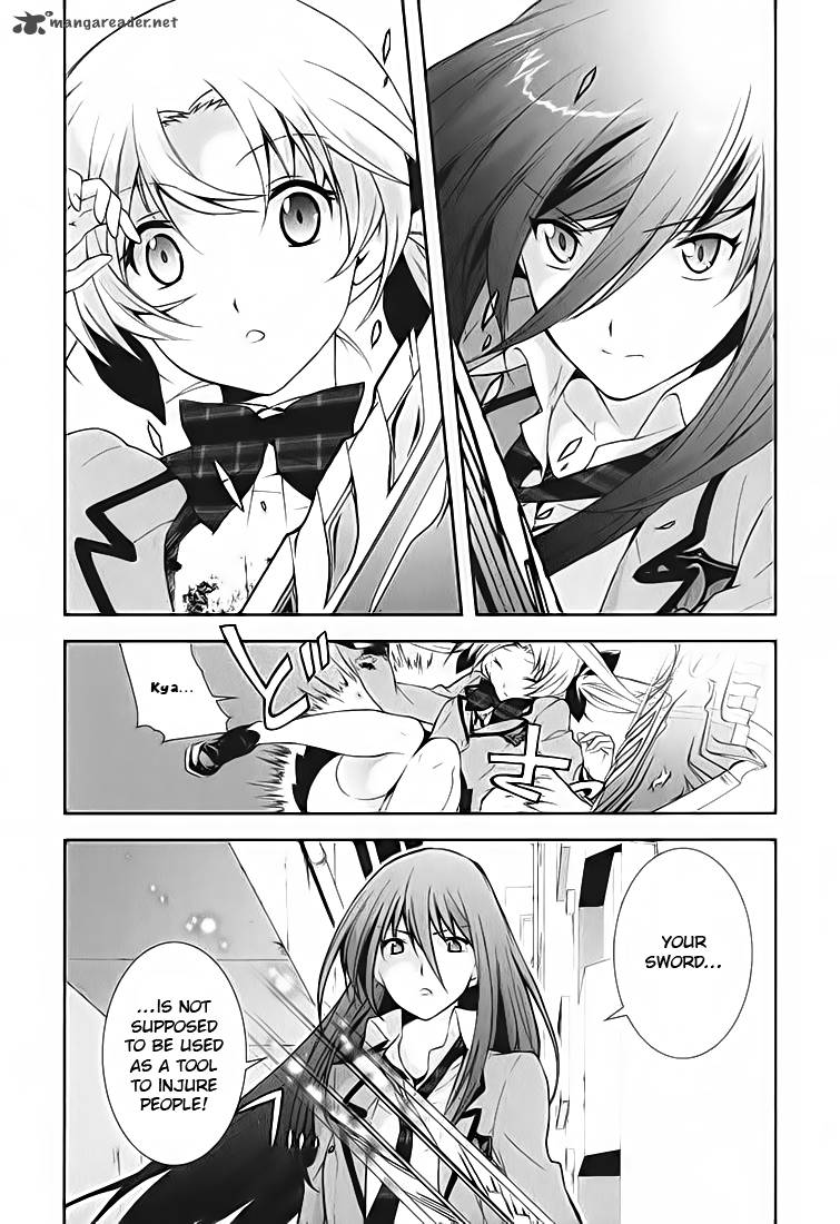 Chaos Head Blue Complex 1 26